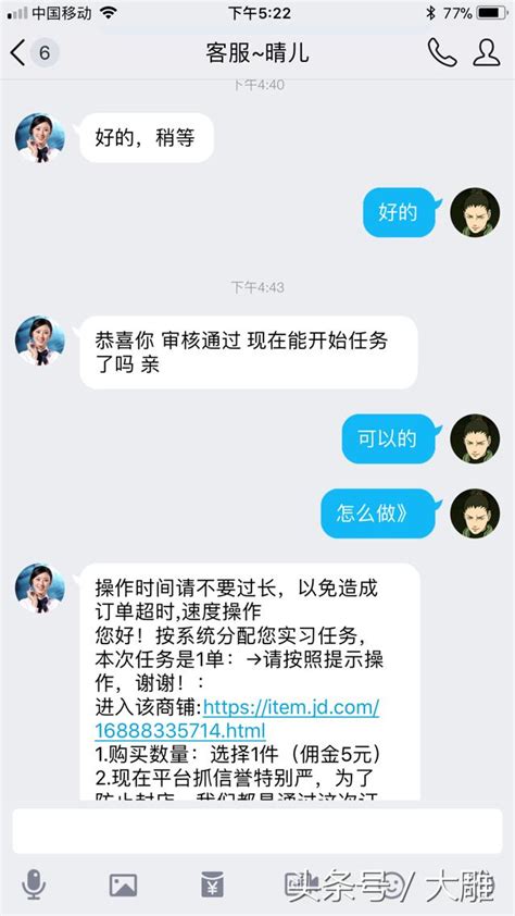 騙人錢財報應|【騙人錢財報應】小心騙人錢財，因果報應嚴重！ – 江碧伶師傅